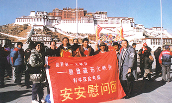 BG大游集团(中国)唯一官方网站