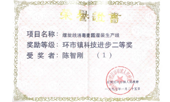 BG大游集团(中国)唯一官方网站