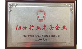 BG大游集团(中国)唯一官方网站