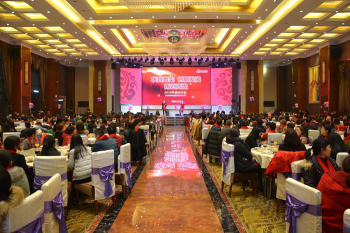 BG大游集团国际?BG大游集团2018迎春嘉年华会（下篇：迎春晚宴）