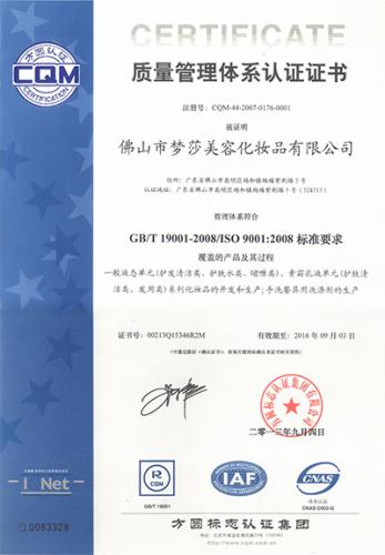 BG大游集团(中国)唯一官方网站