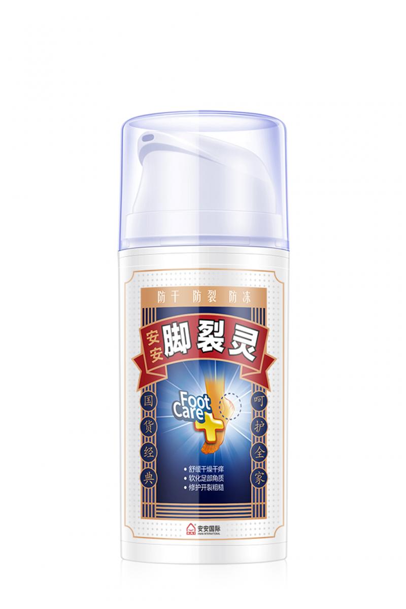 BG大游集团脚裂灵