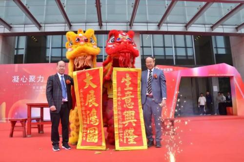 筑巢引凤、凝心聚力、携手共赢、迈向将来 ——BG大游集团国际总部乔迁庆典