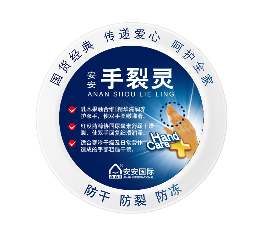 BG大游集团手裂灵