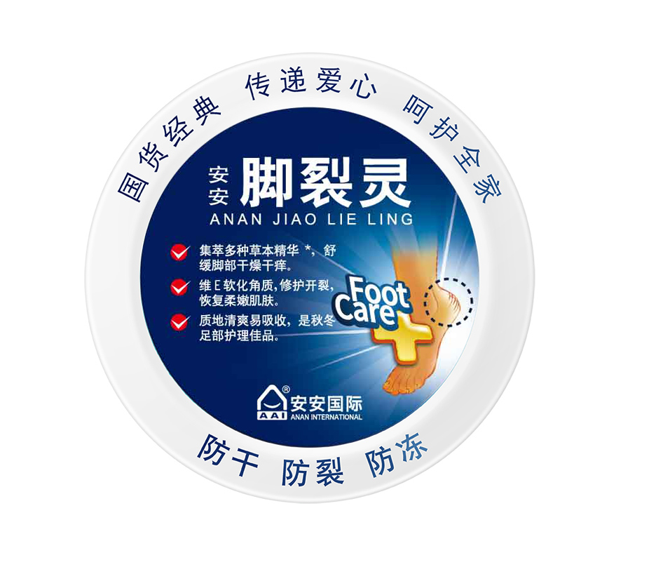 BG大游集团脚裂灵