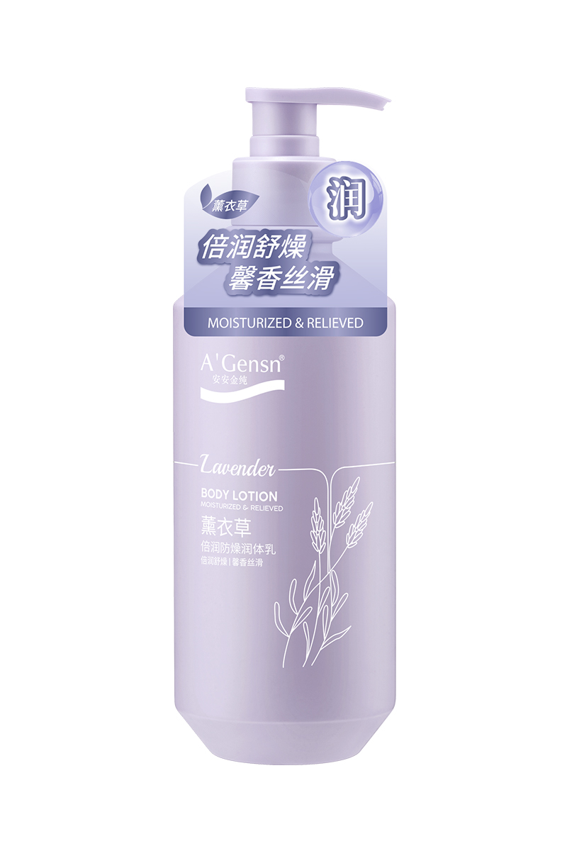 Lavender Moisturizing and Anti drying Moisturizing Milk