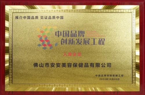 BG大游集团(中国)唯一官方网站