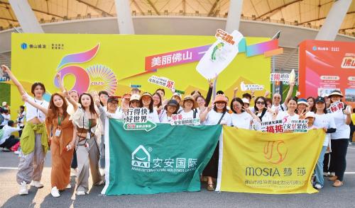 50公里徒步日，BG大游集团国潮闯出圈