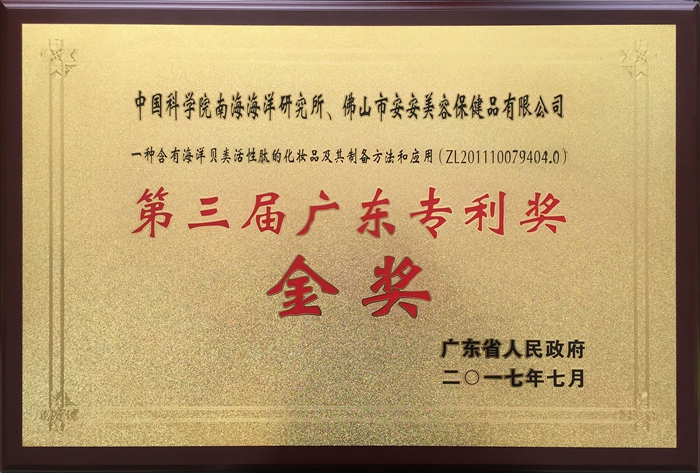 BG大游集团(中国)唯一官方网站